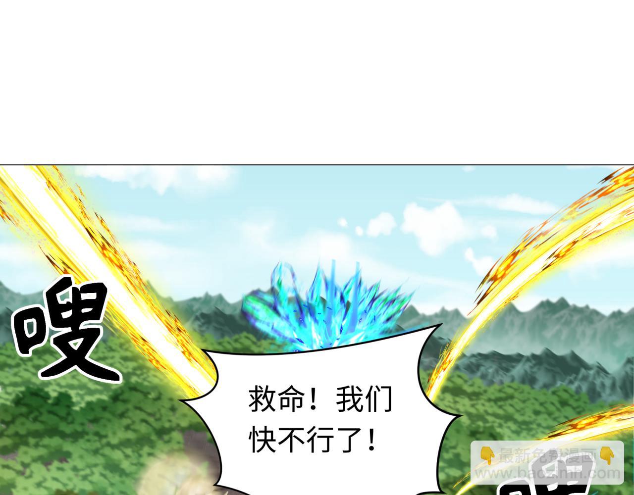 第254话 盖亚之影！104