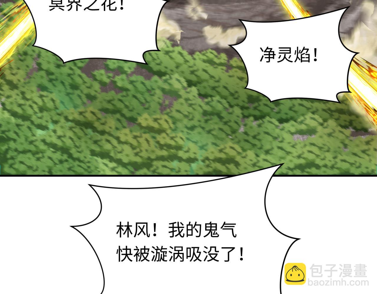 第254话 盖亚之影！106