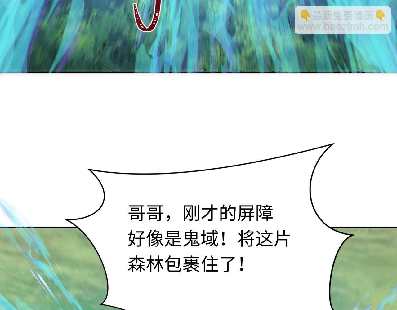 第254话 盖亚之影！11