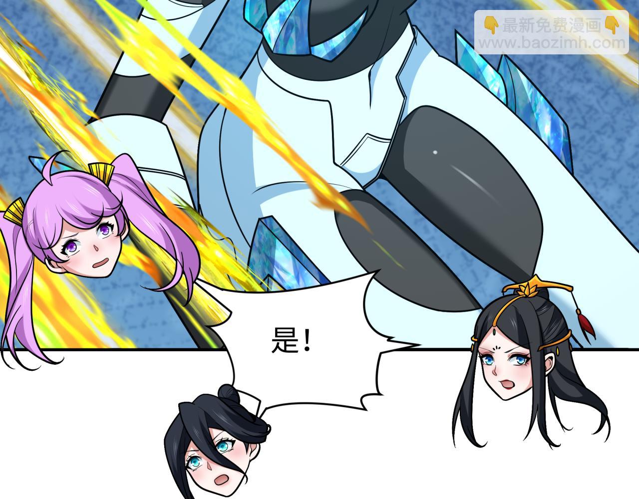 第254话 盖亚之影！110