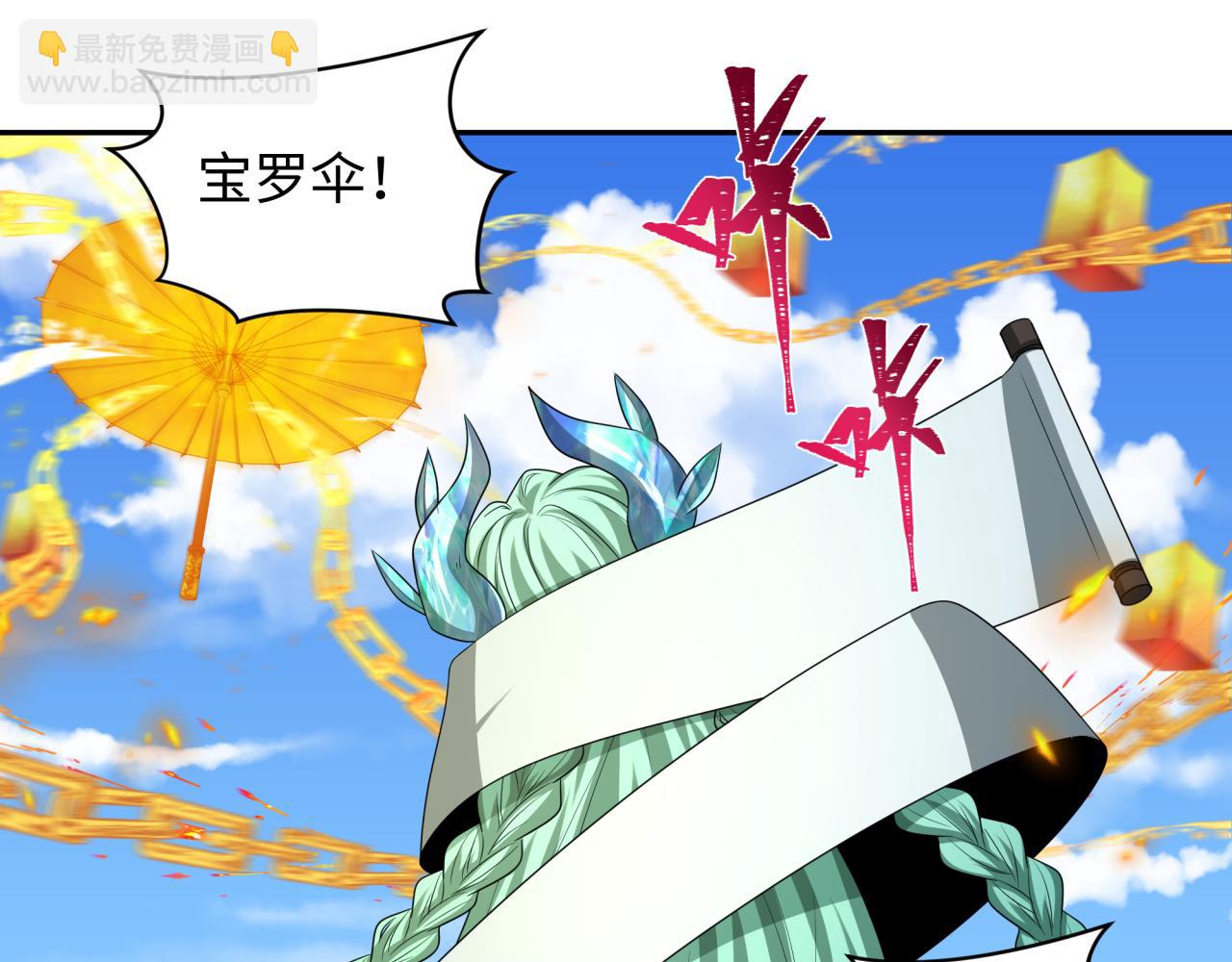 第254话 盖亚之影！112