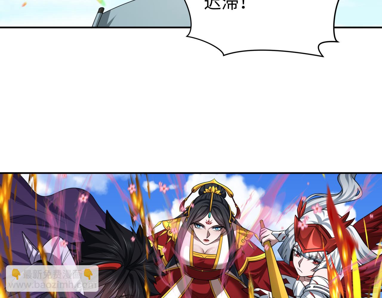 第254话 盖亚之影！114
