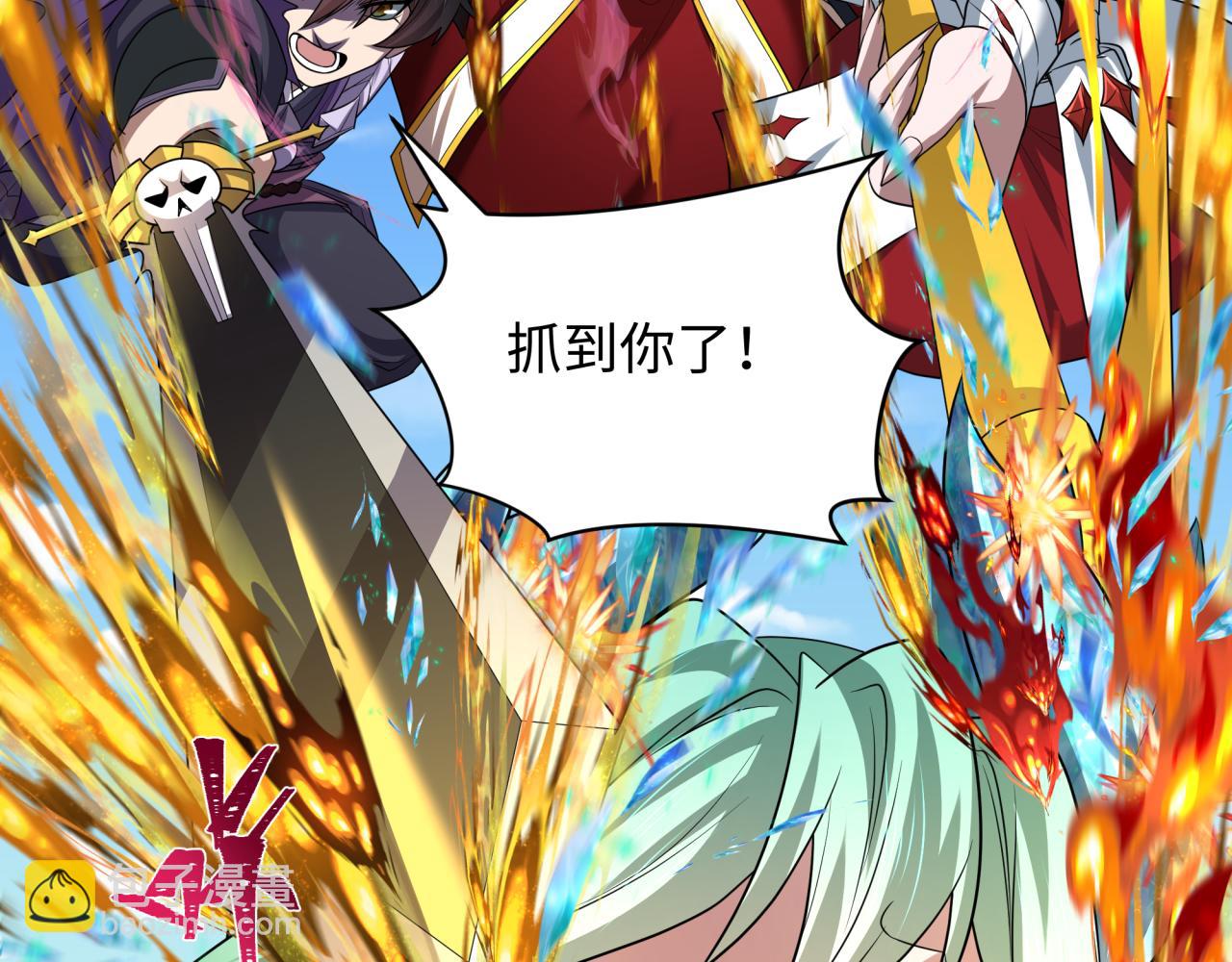 第254话 盖亚之影！115