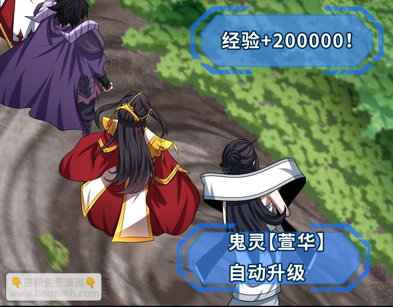 第254话 盖亚之影！118