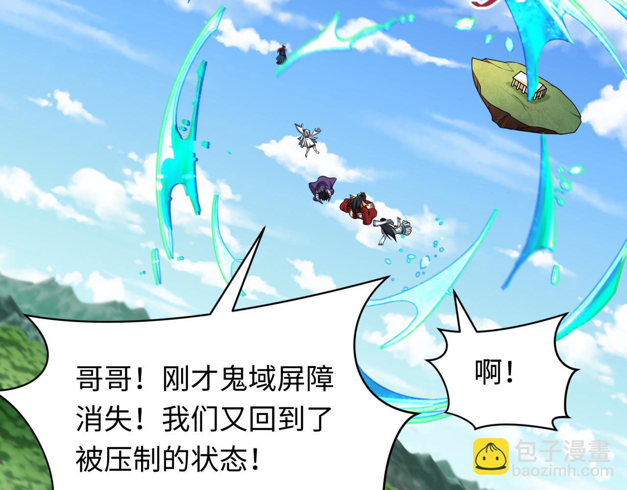 第254话 盖亚之影！123