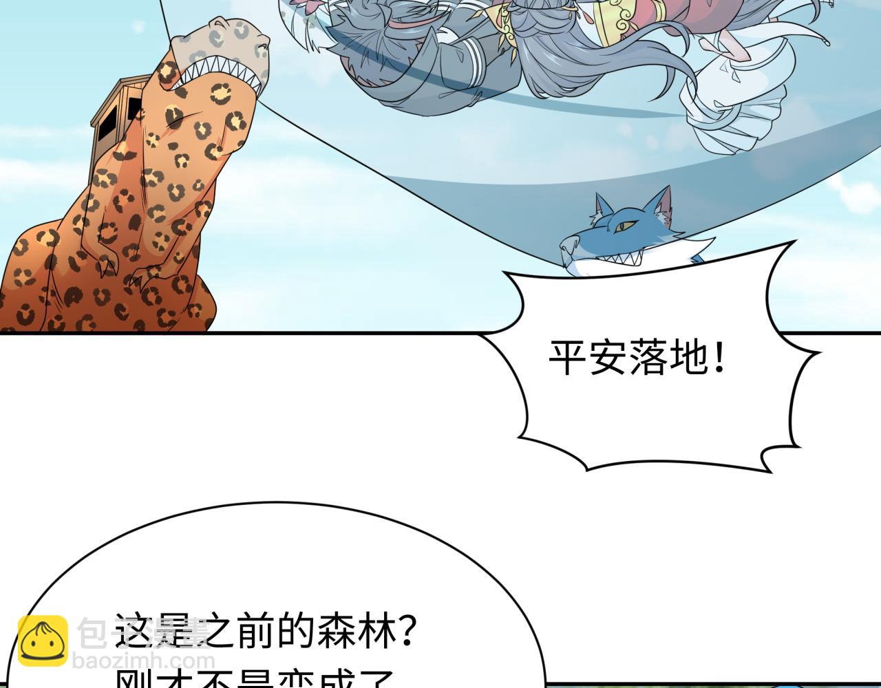 第254话 盖亚之影！127
