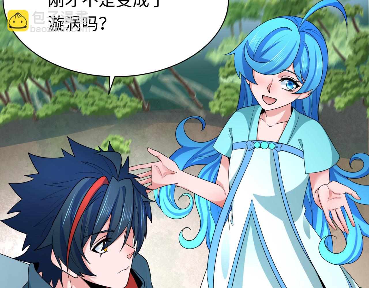 第254话 盖亚之影！128