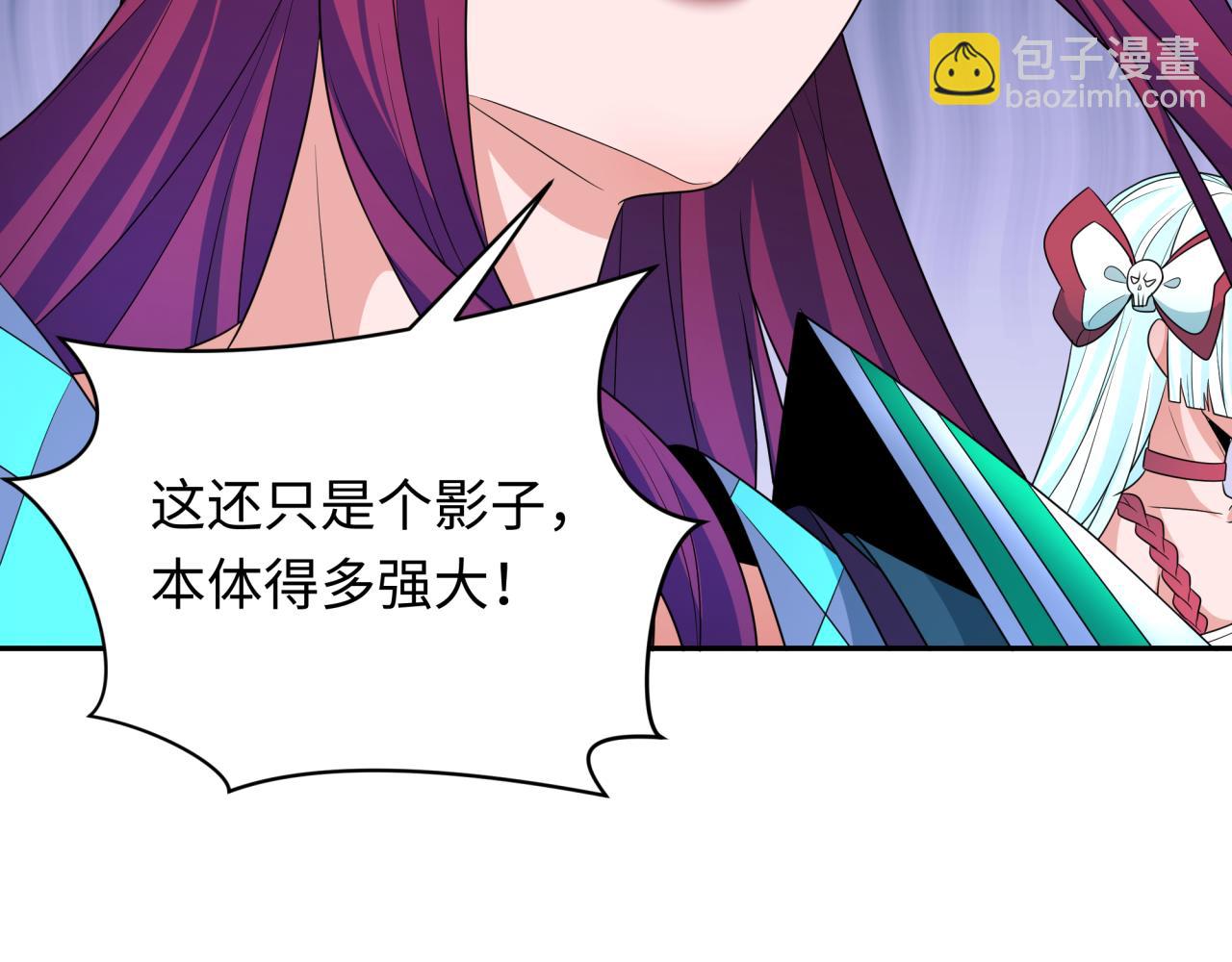 第254话 盖亚之影！131