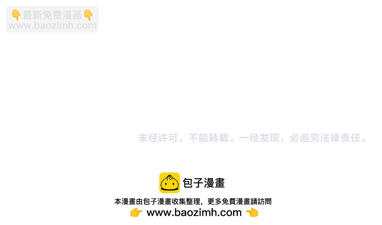 第254话 盖亚之影！136