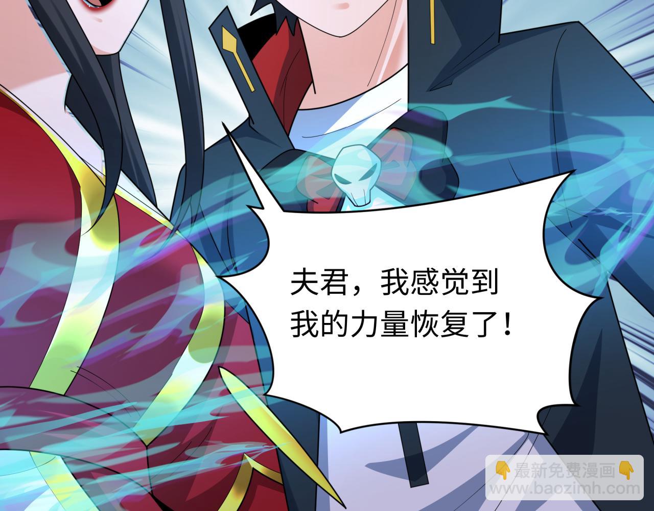 第254话 盖亚之影！15