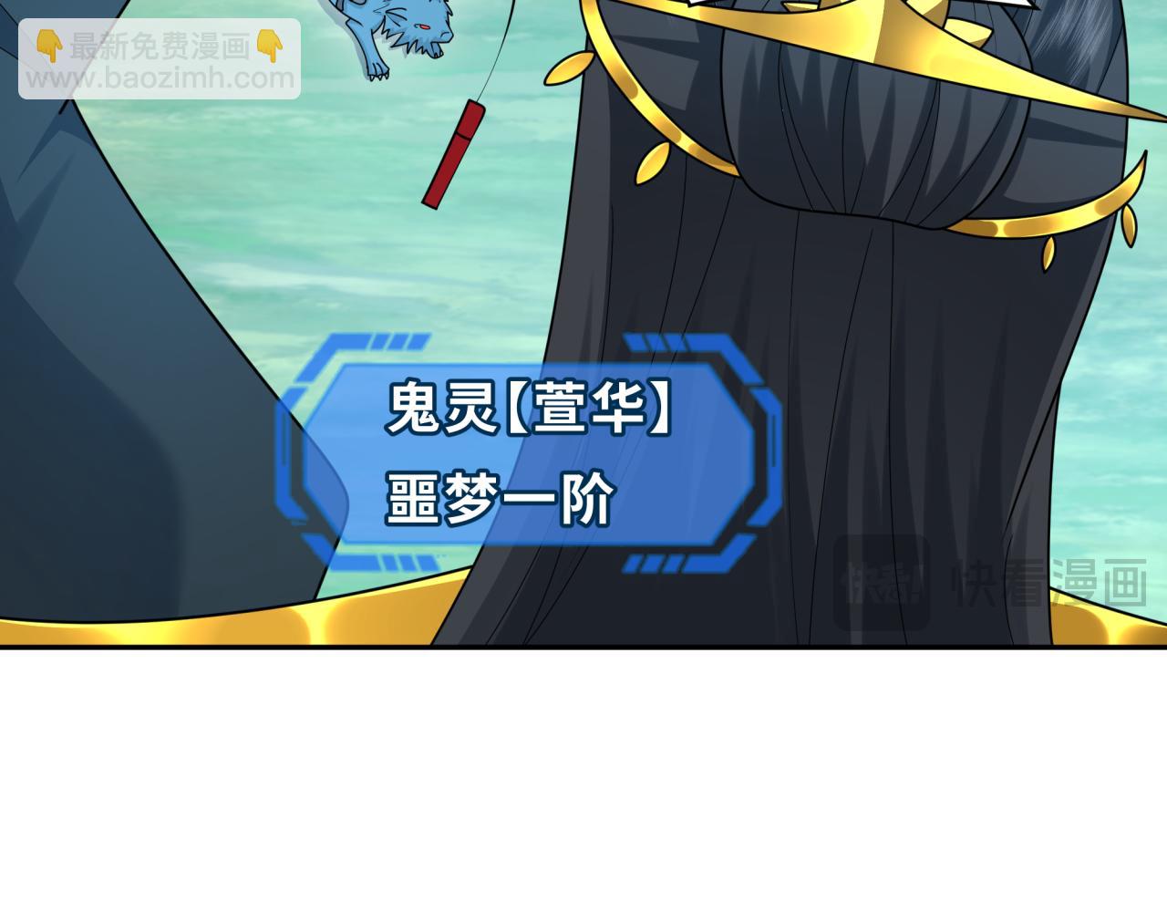 第254话 盖亚之影！18
