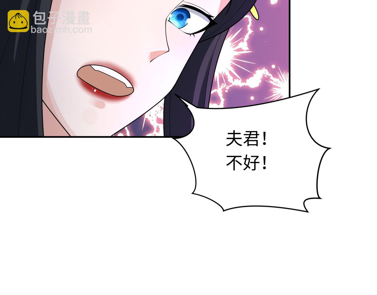 第254话 盖亚之影！22