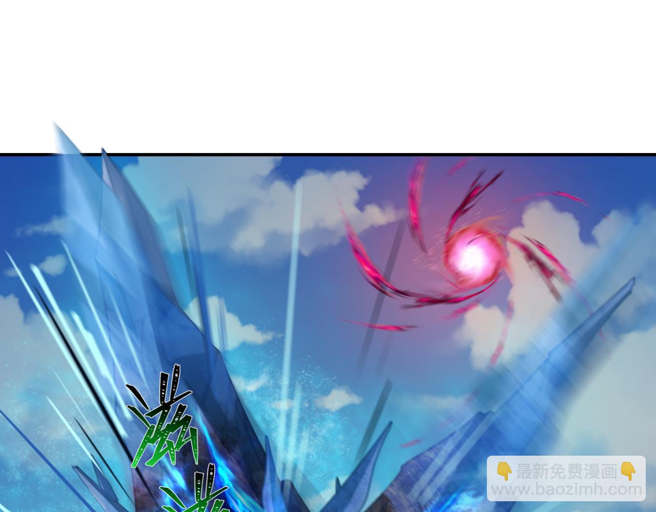 第254话 盖亚之影！24