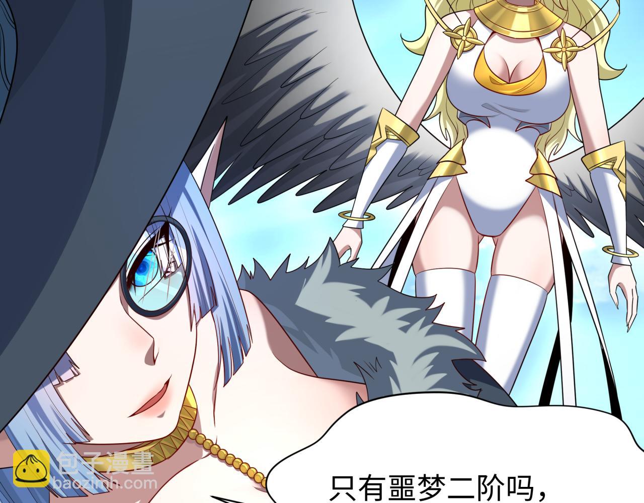 第254话 盖亚之影！35