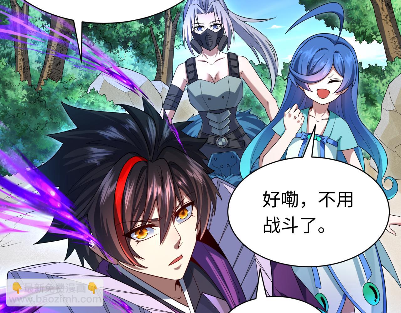 第254话 盖亚之影！37