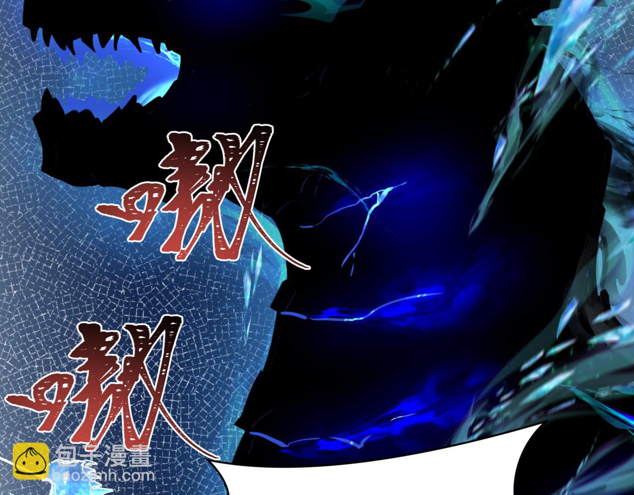 第254话 盖亚之影！45