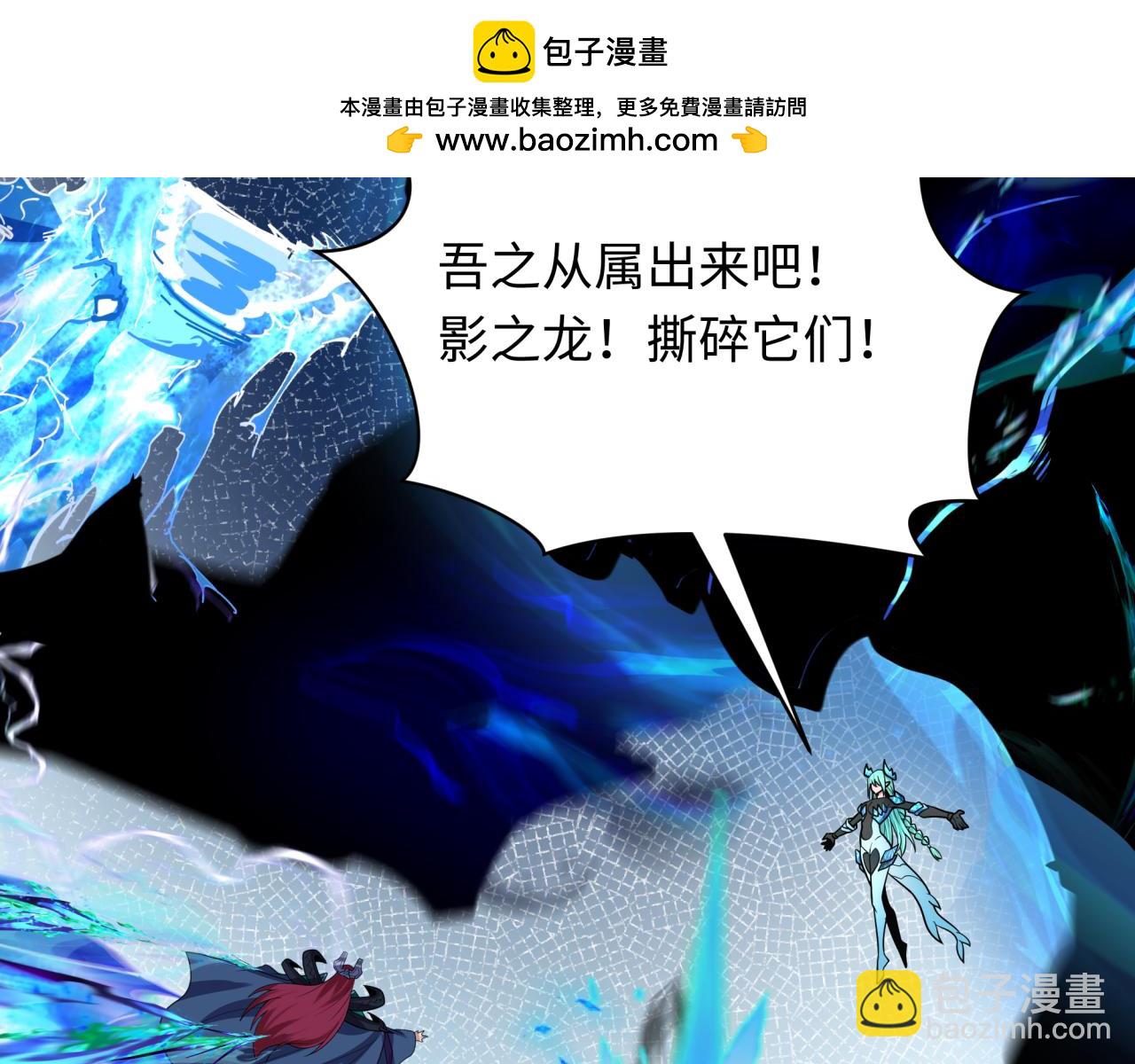 第254话 盖亚之影！50
