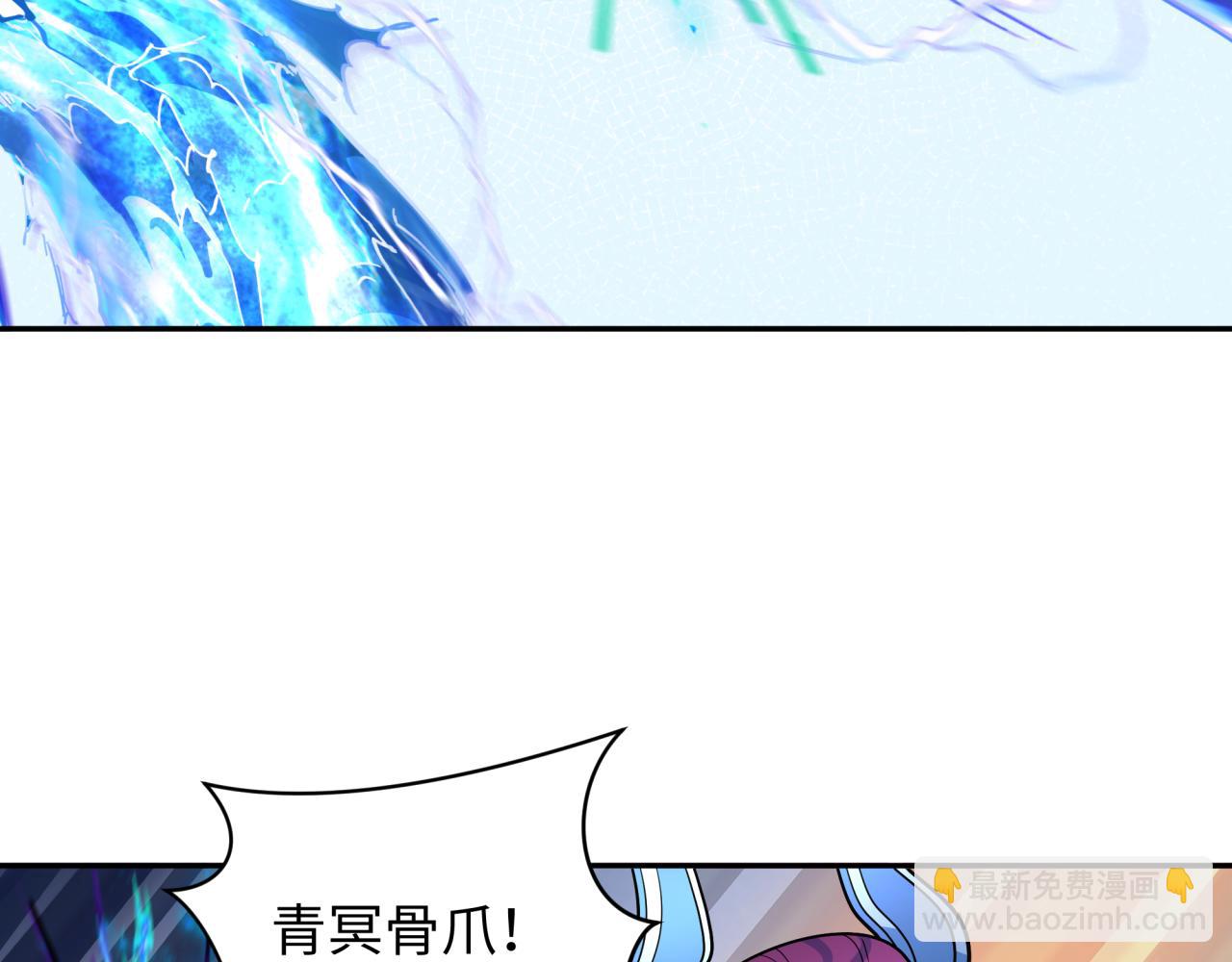 第254话 盖亚之影！52