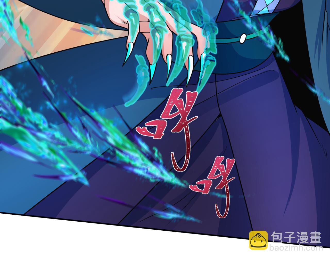 第254话 盖亚之影！54