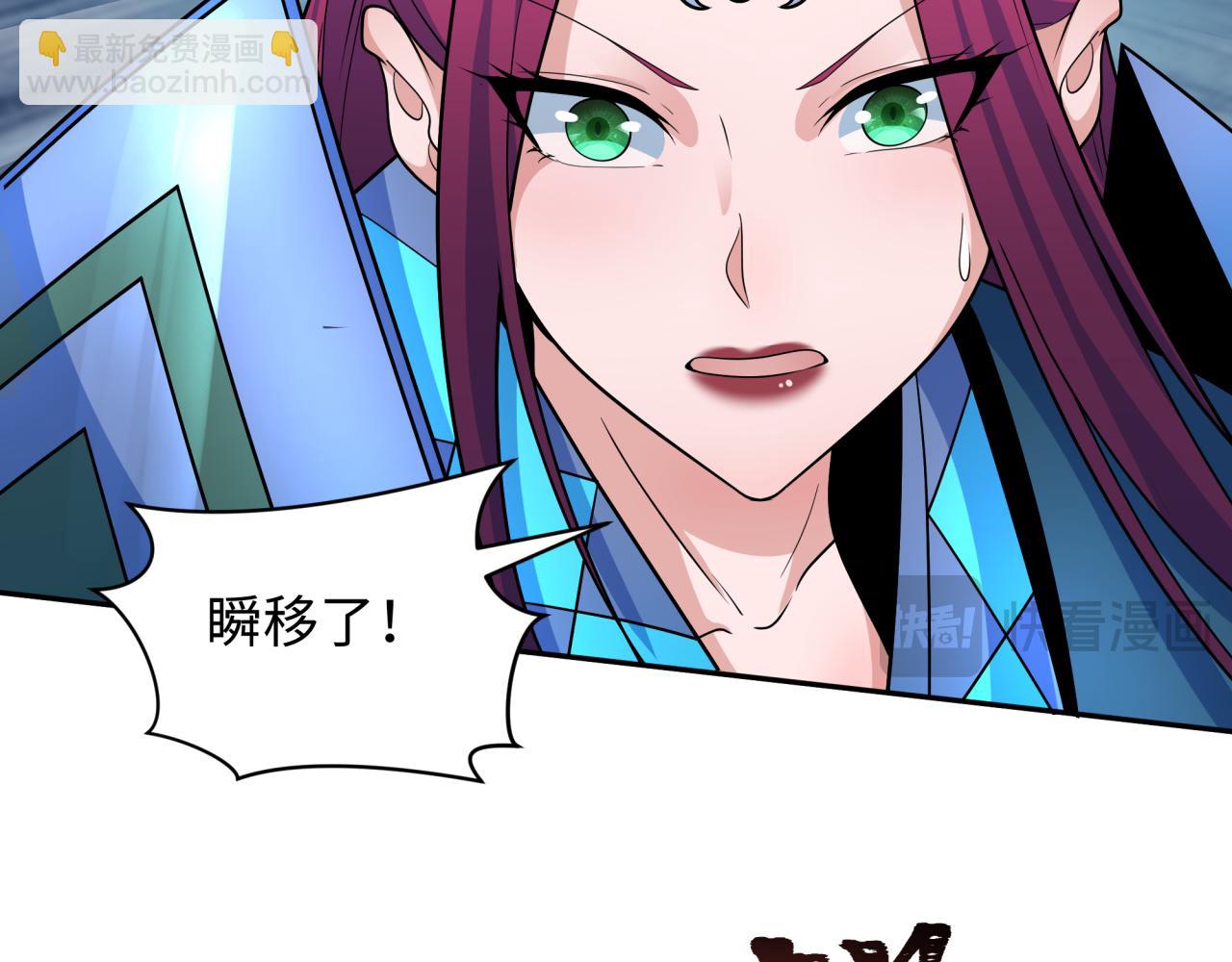 第254话 盖亚之影！56