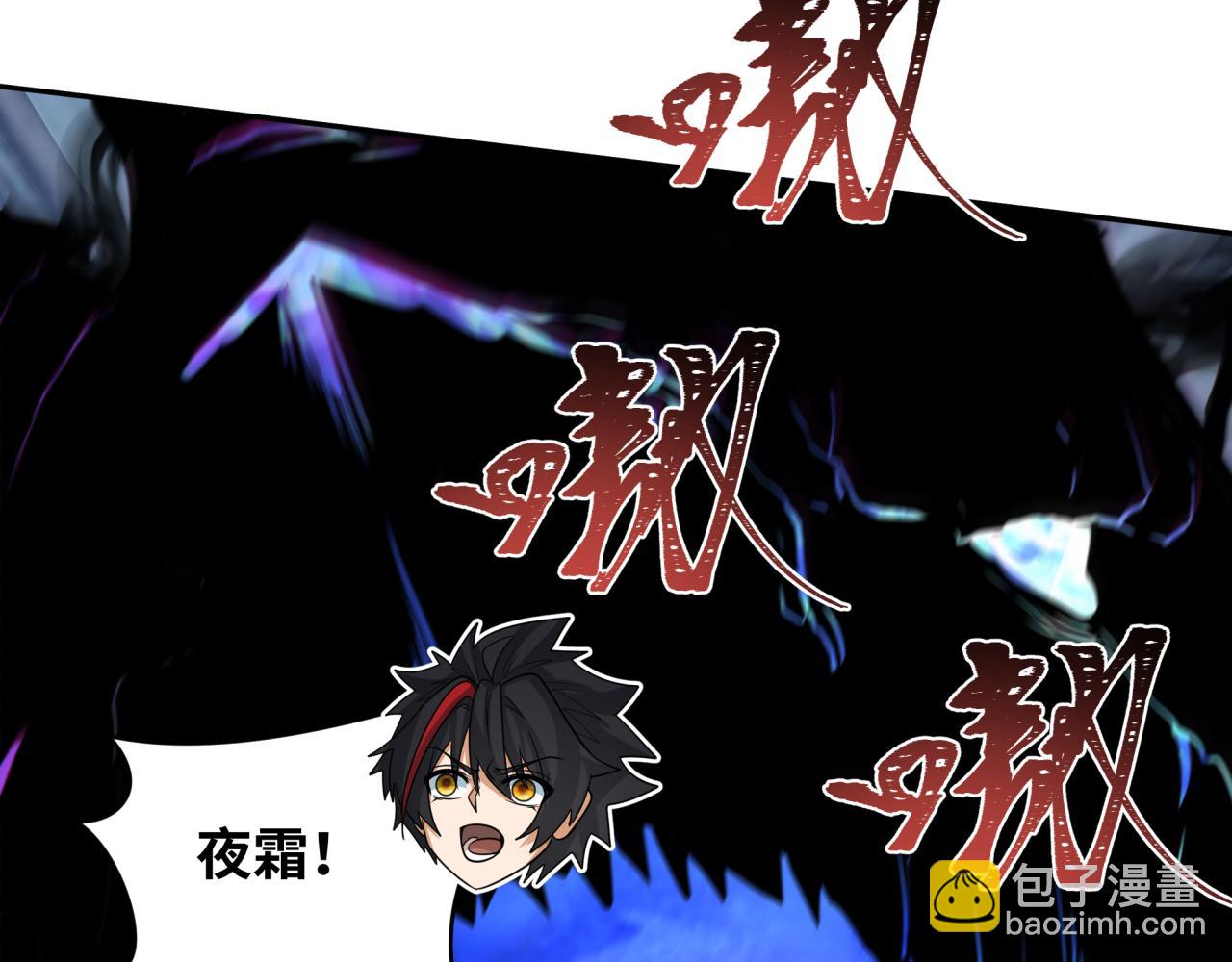 第254话 盖亚之影！57