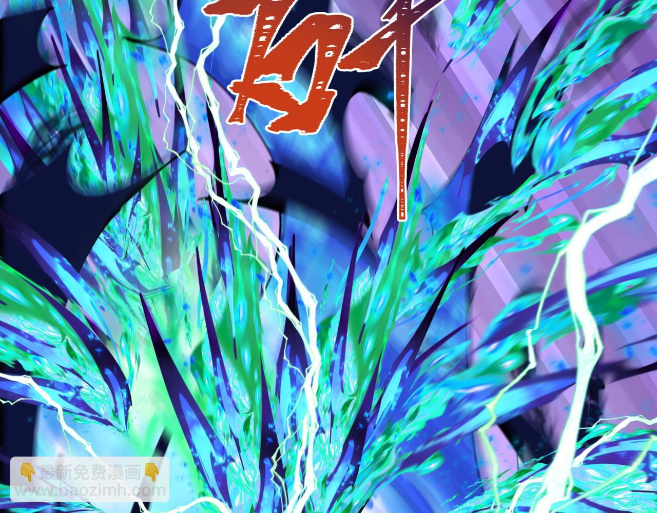 第254话 盖亚之影！60