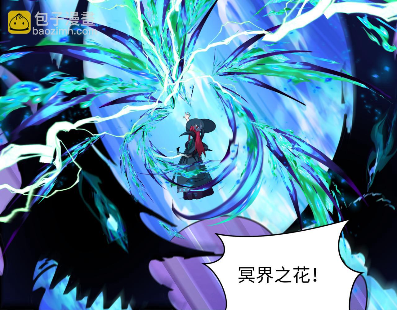 第254话 盖亚之影！61