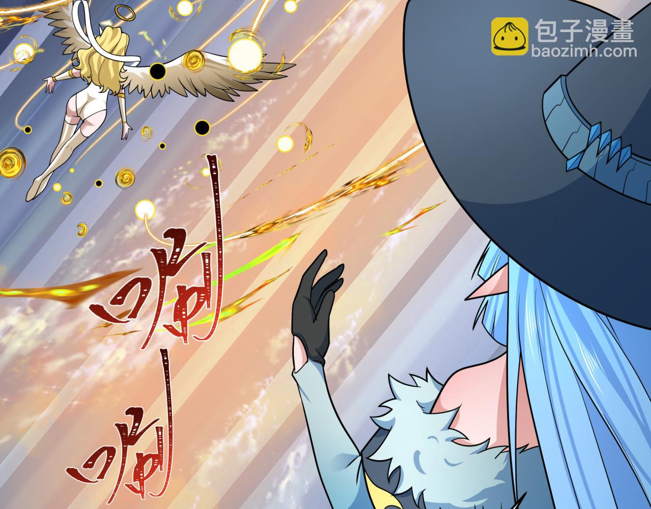 第254话 盖亚之影！63