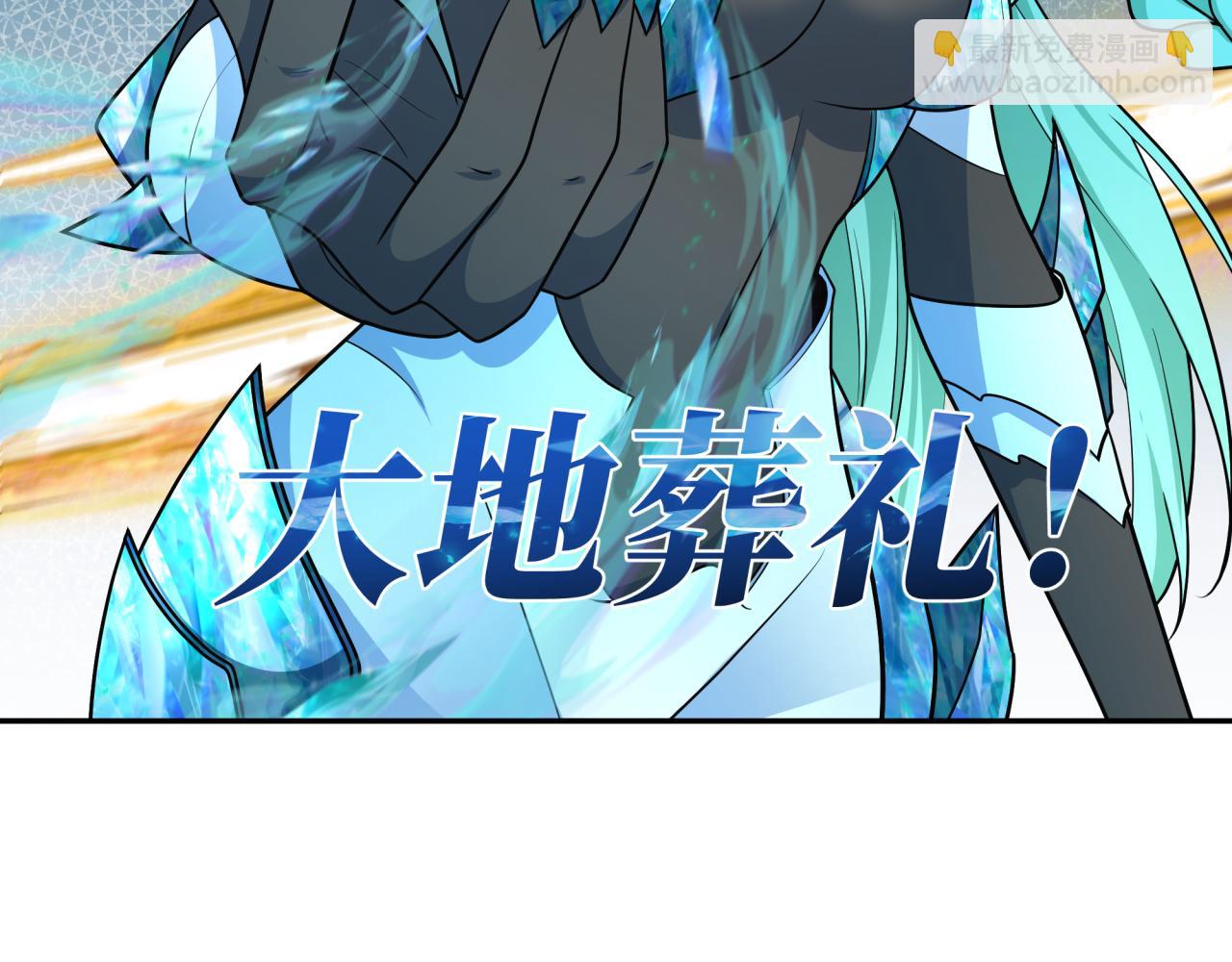 第254话 盖亚之影！66
