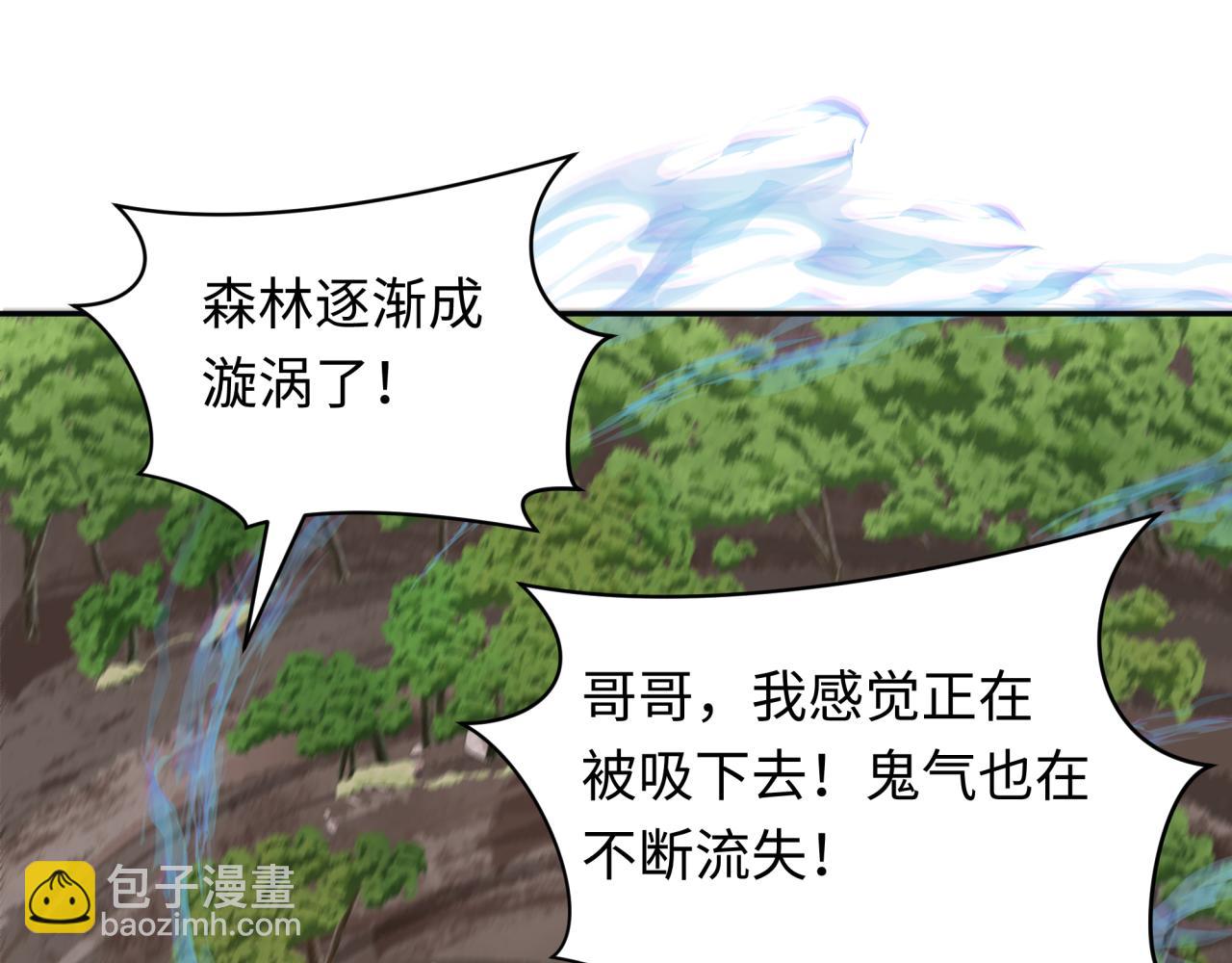 第254话 盖亚之影！68