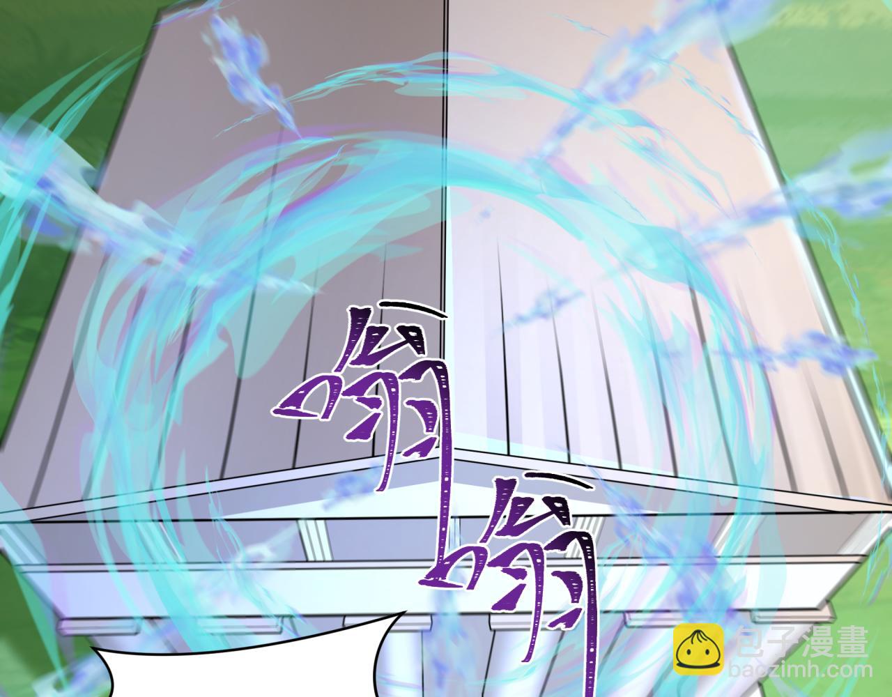 第254话 盖亚之影！7