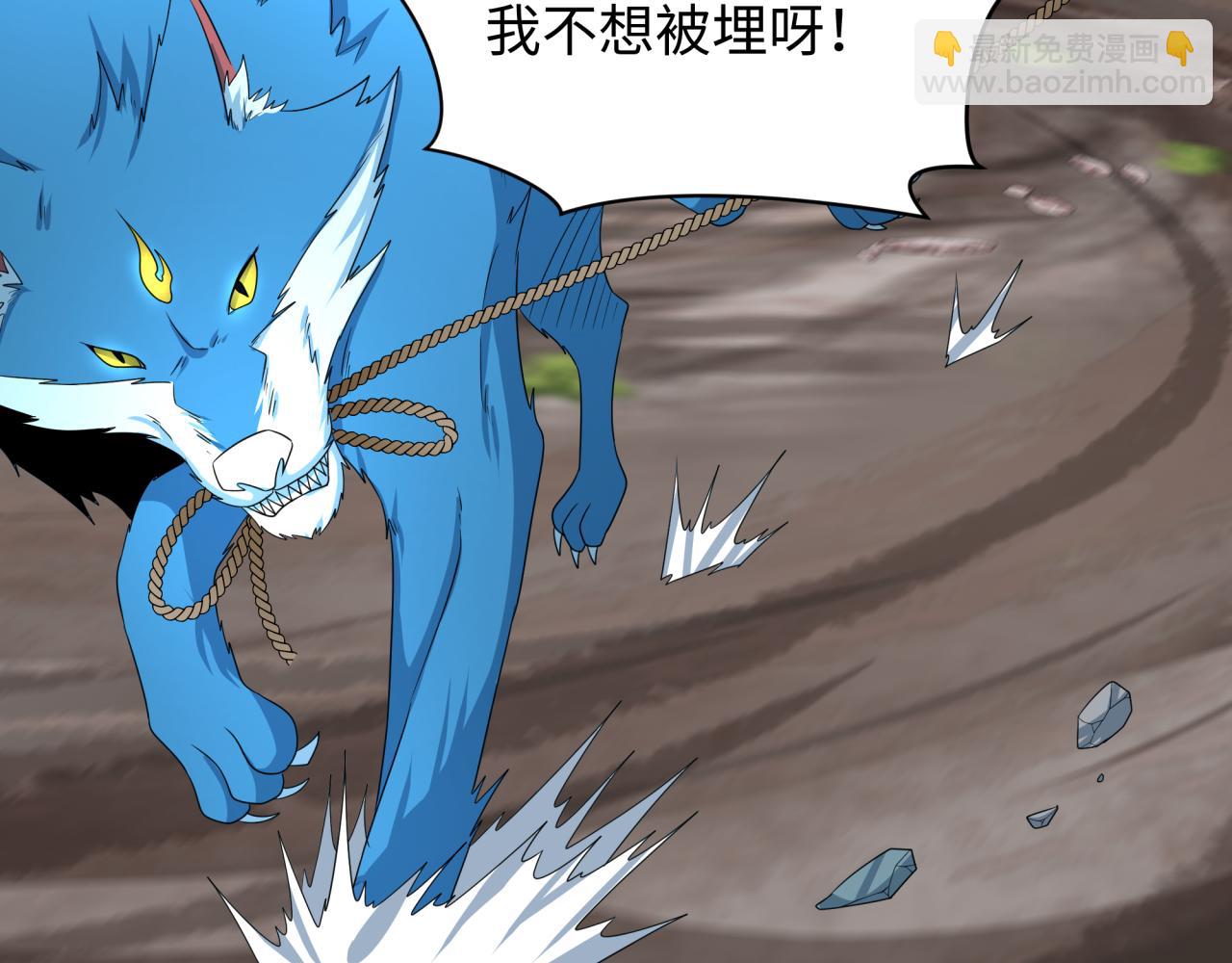 第254话 盖亚之影！72