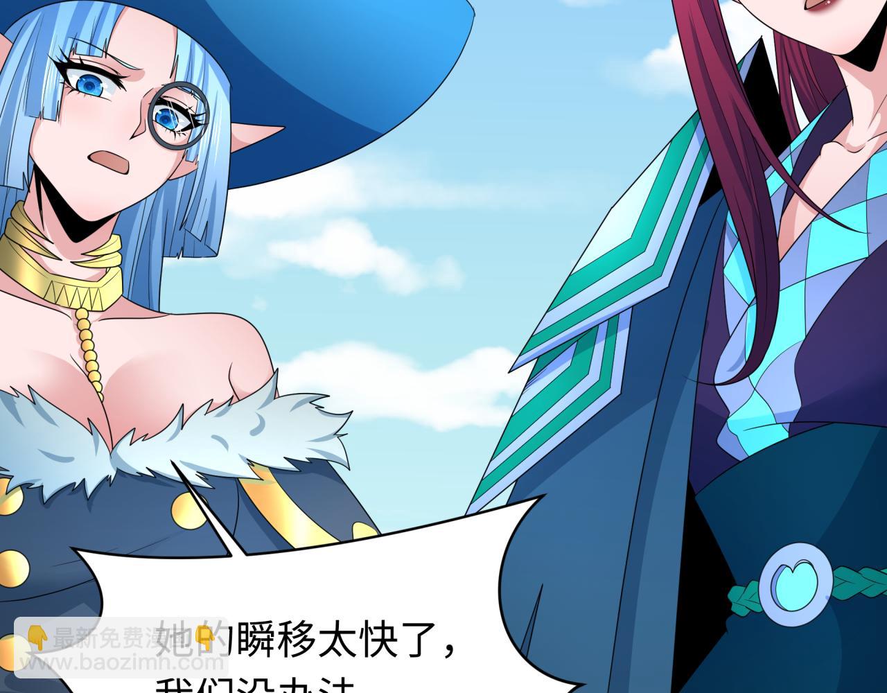 第254话 盖亚之影！74