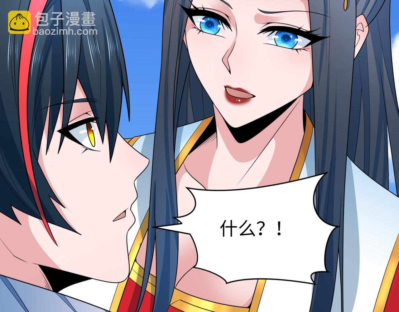 第254话 盖亚之影！76
