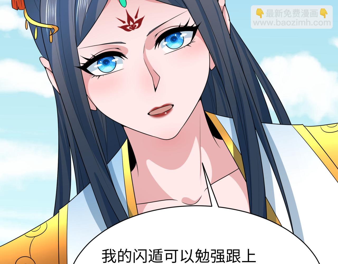 第254话 盖亚之影！78
