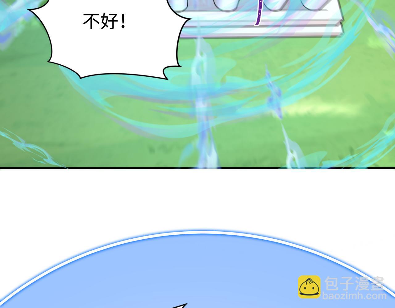 第254话 盖亚之影！8
