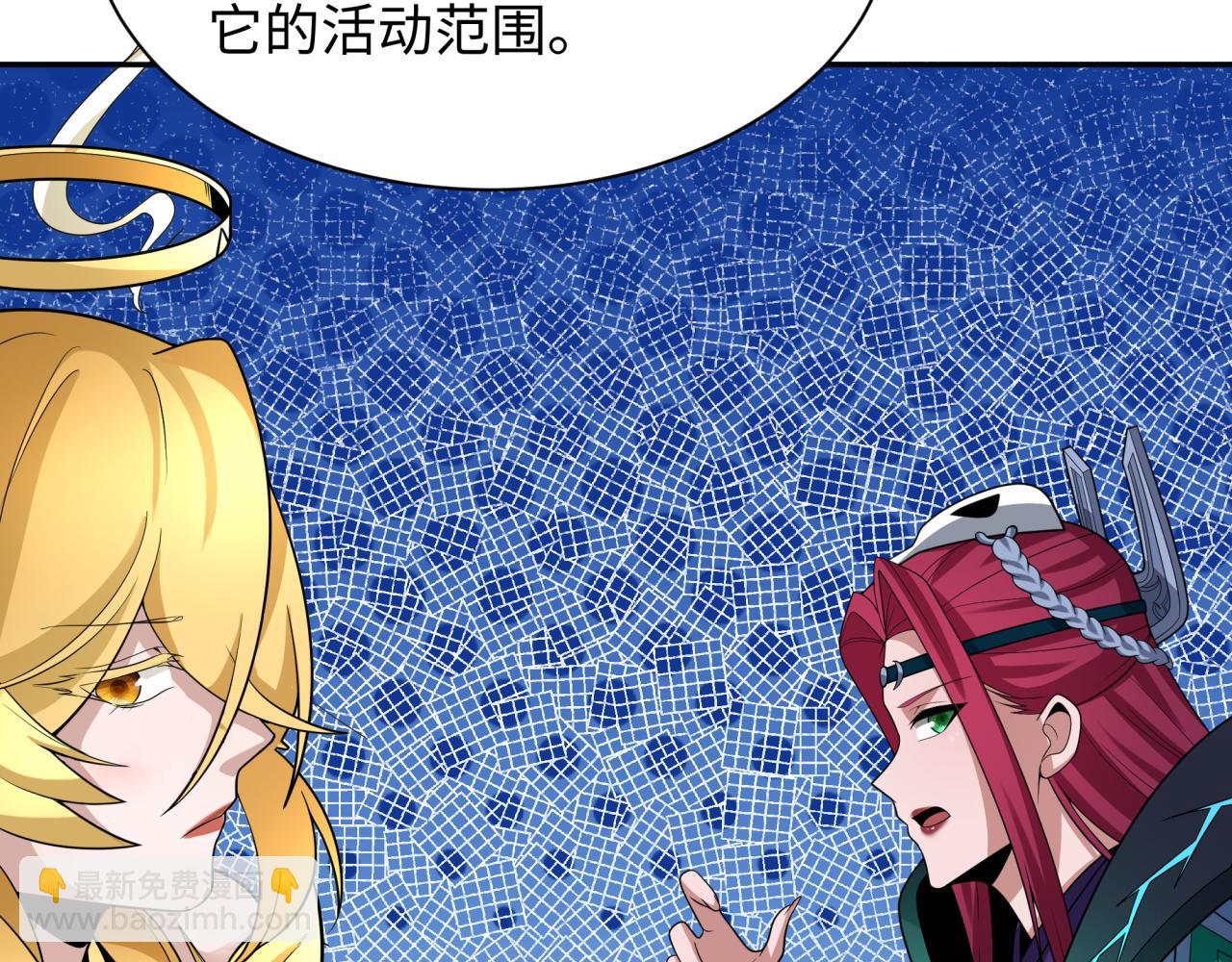第254话 盖亚之影！82