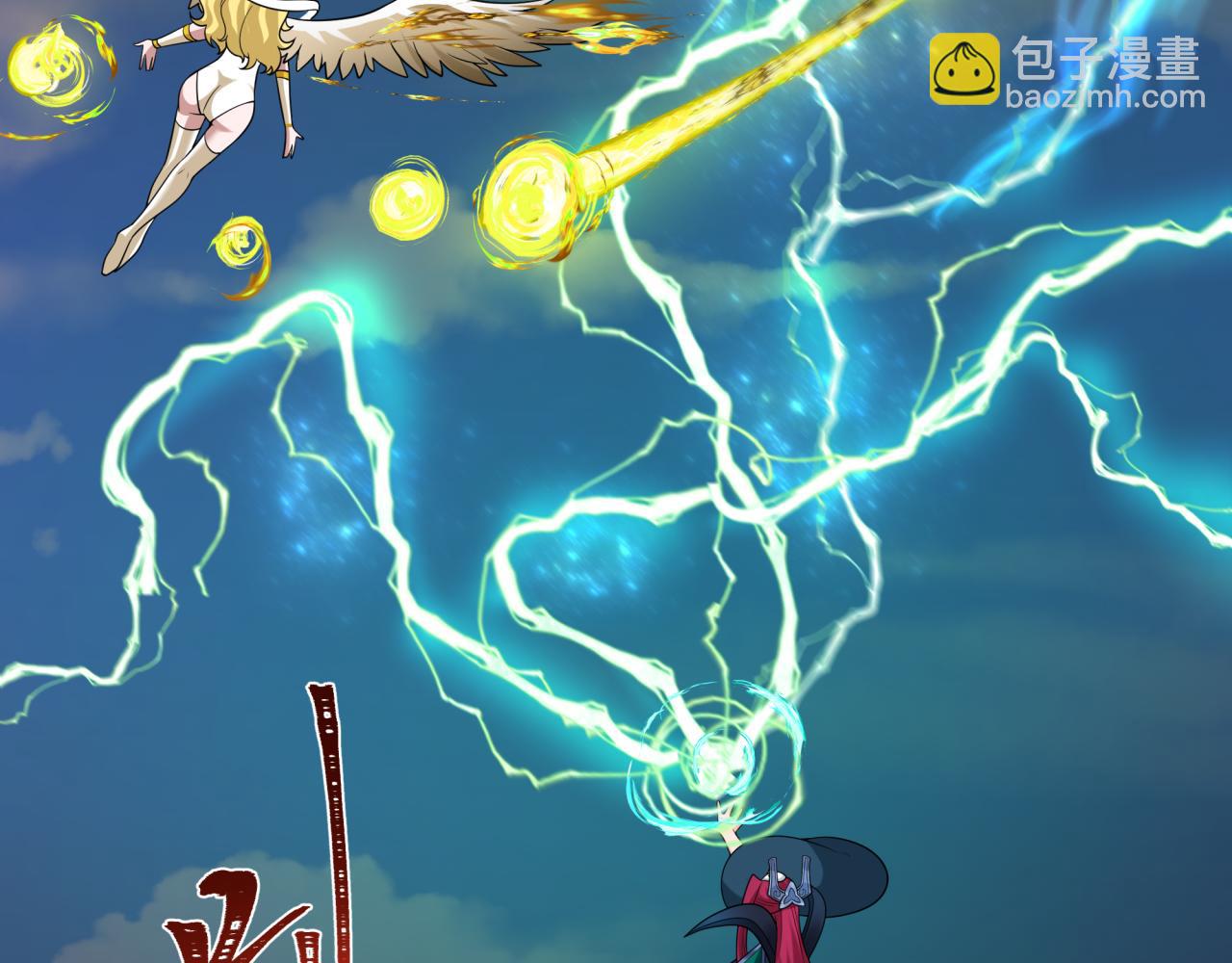 第254话 盖亚之影！85