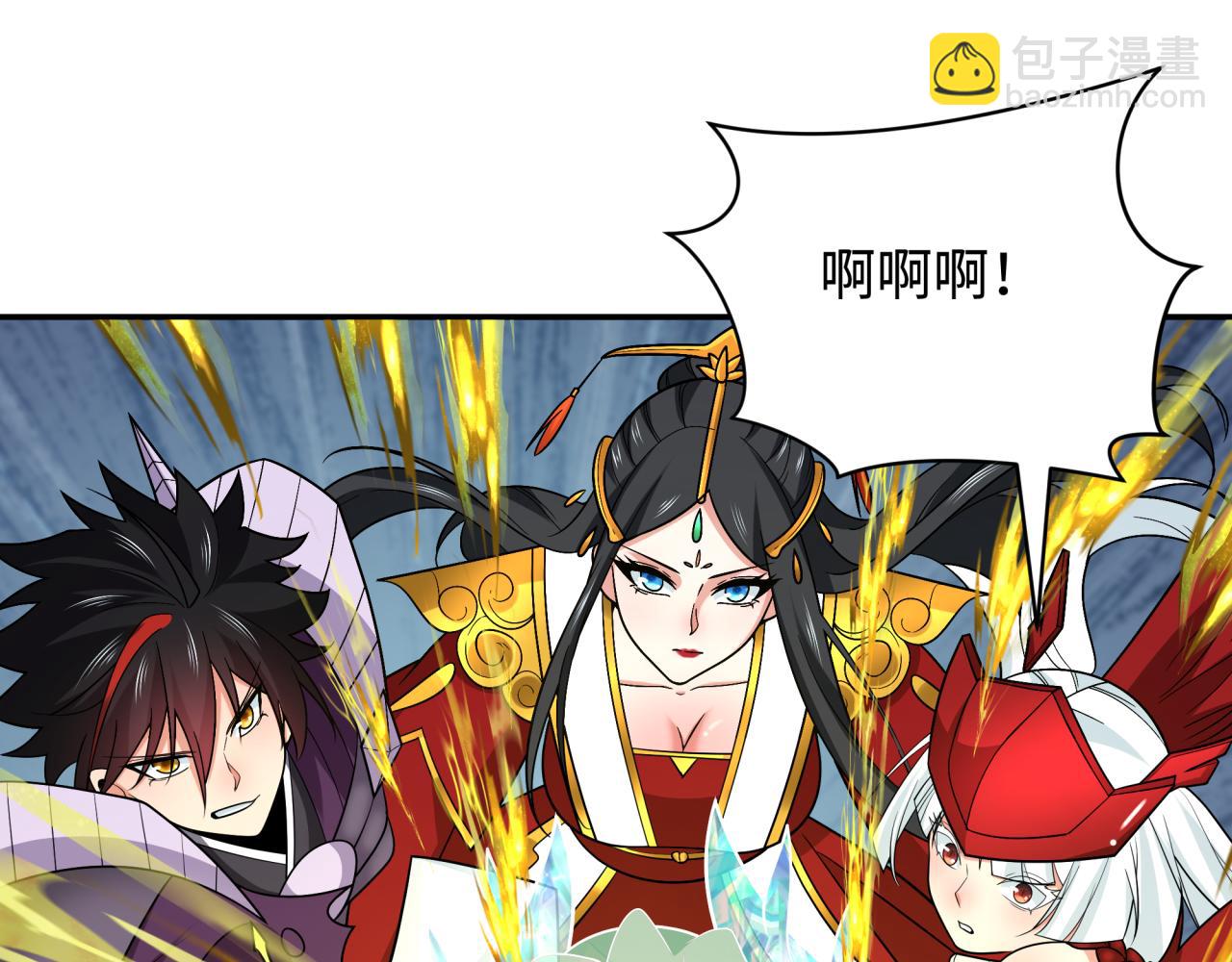 第254话 盖亚之影！88