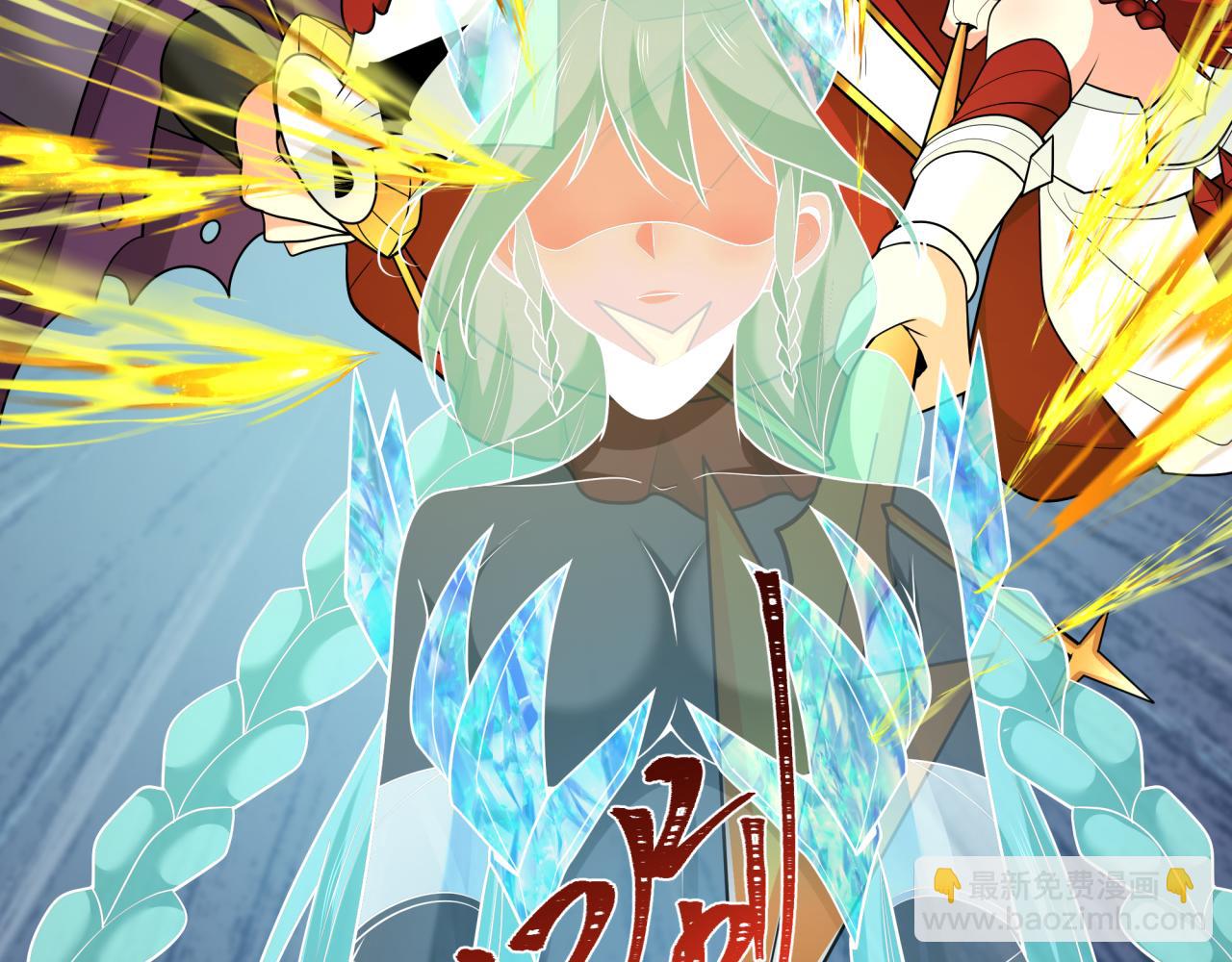 第254话 盖亚之影！89