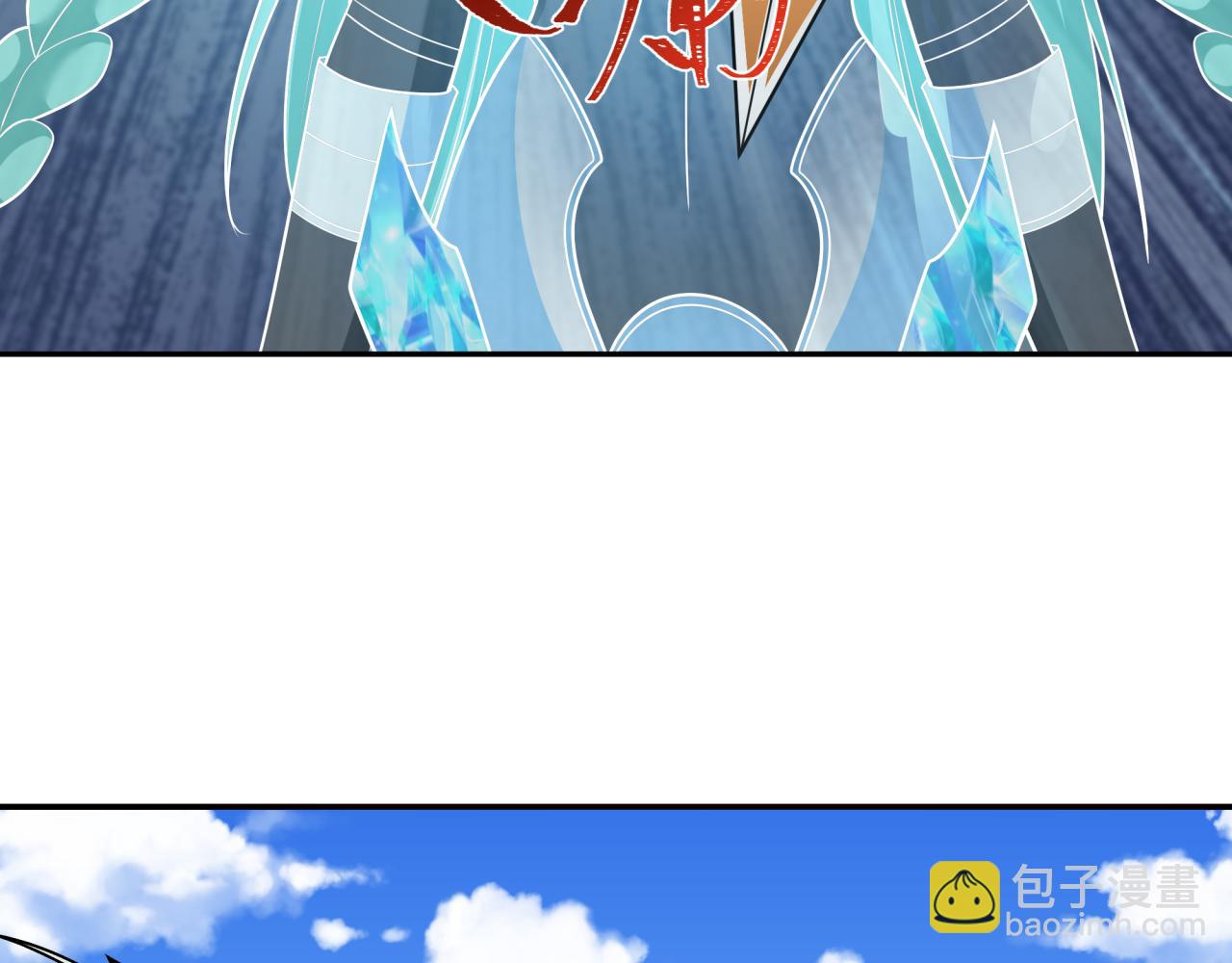 第254话 盖亚之影！90