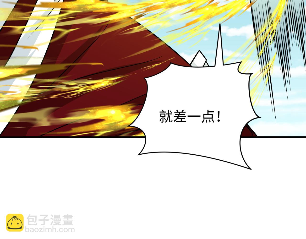 第254话 盖亚之影！92