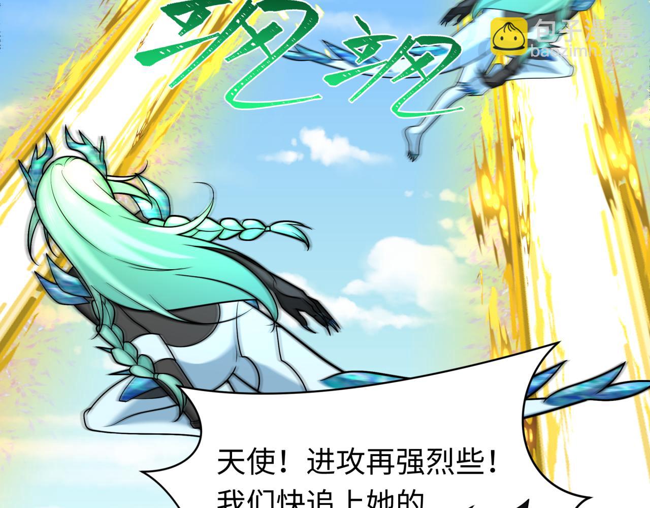 第254话 盖亚之影！94