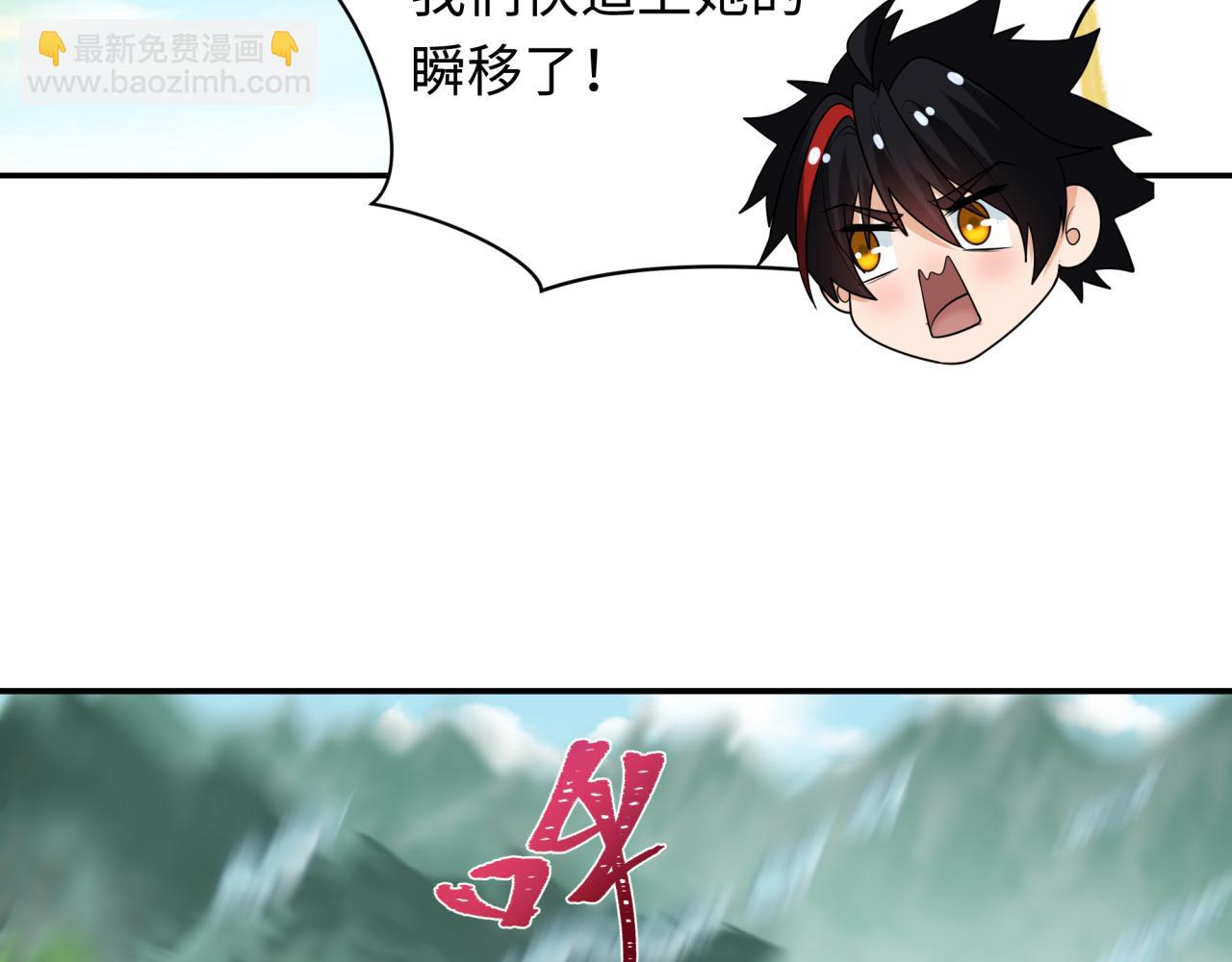 第254话 盖亚之影！95