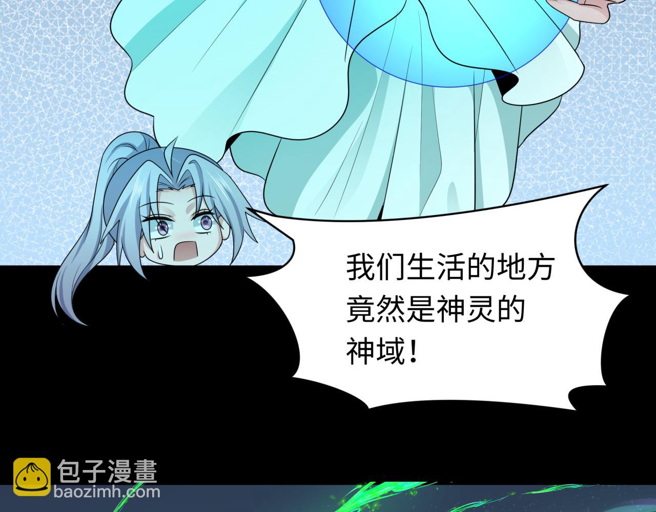 第255话 盖亚之死！100