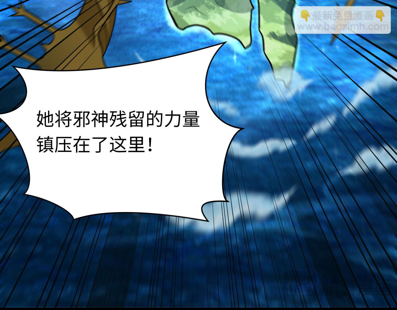 第255话 盖亚之死！109