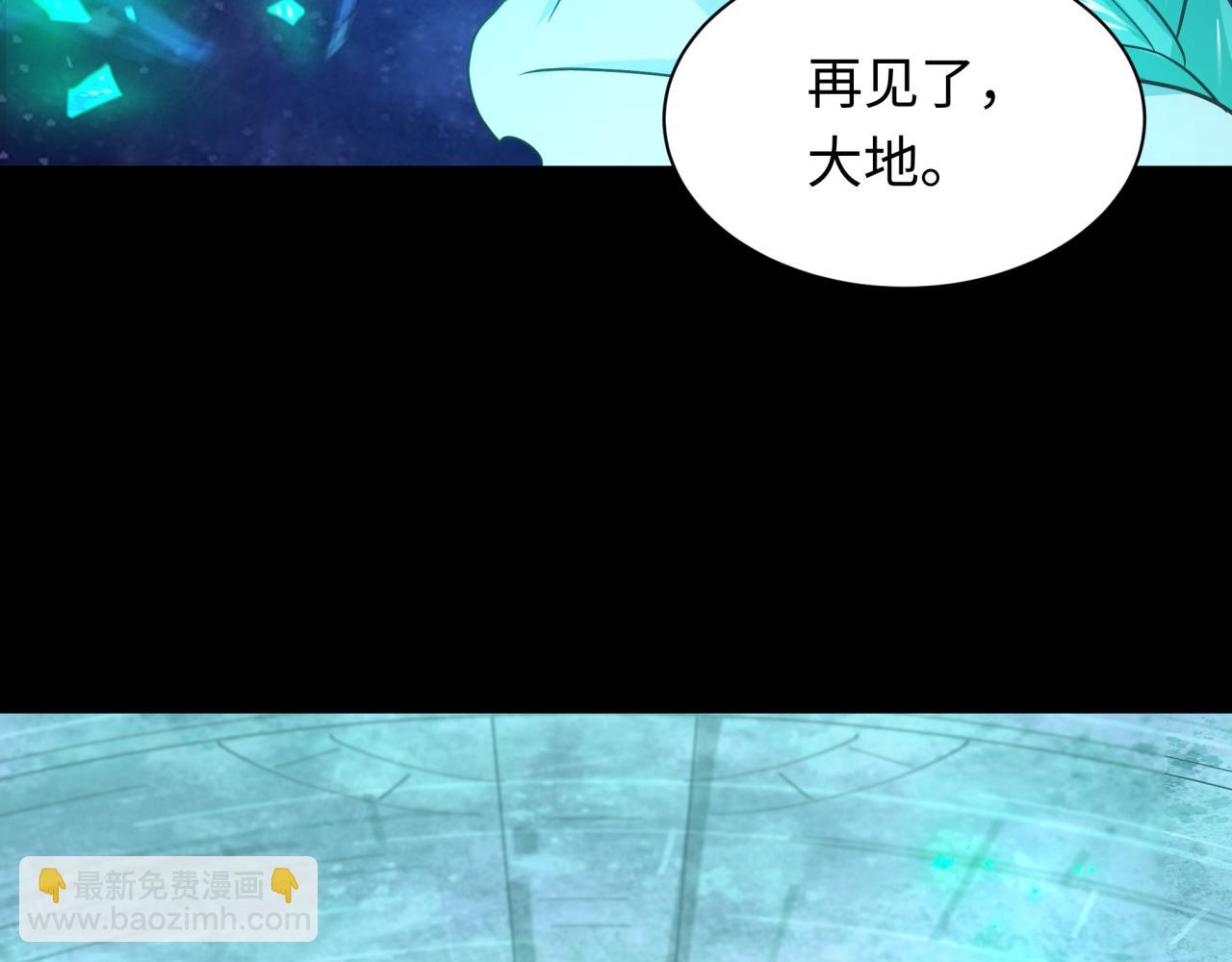 第255话 盖亚之死！115