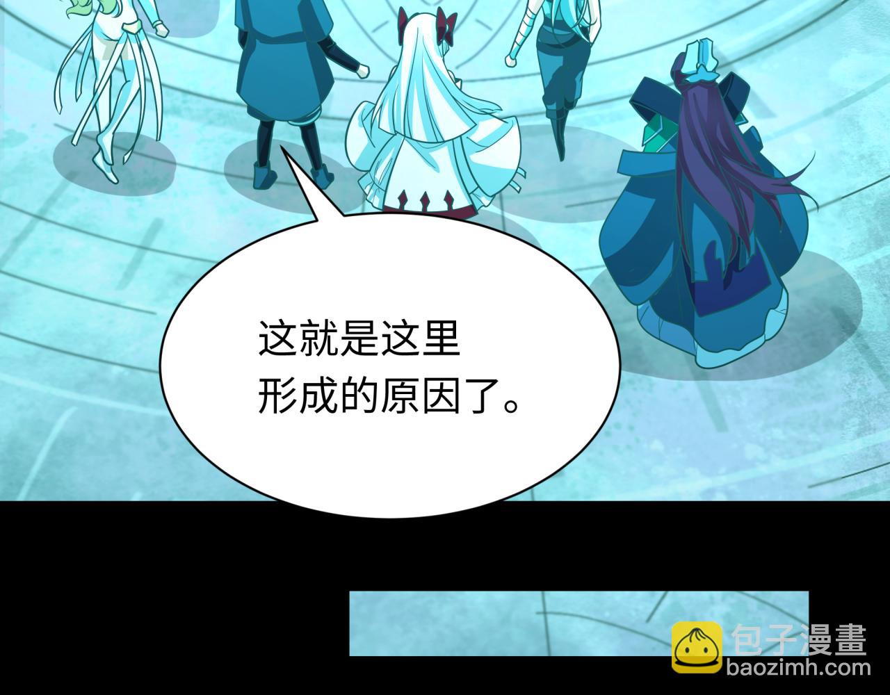 第255话 盖亚之死！117
