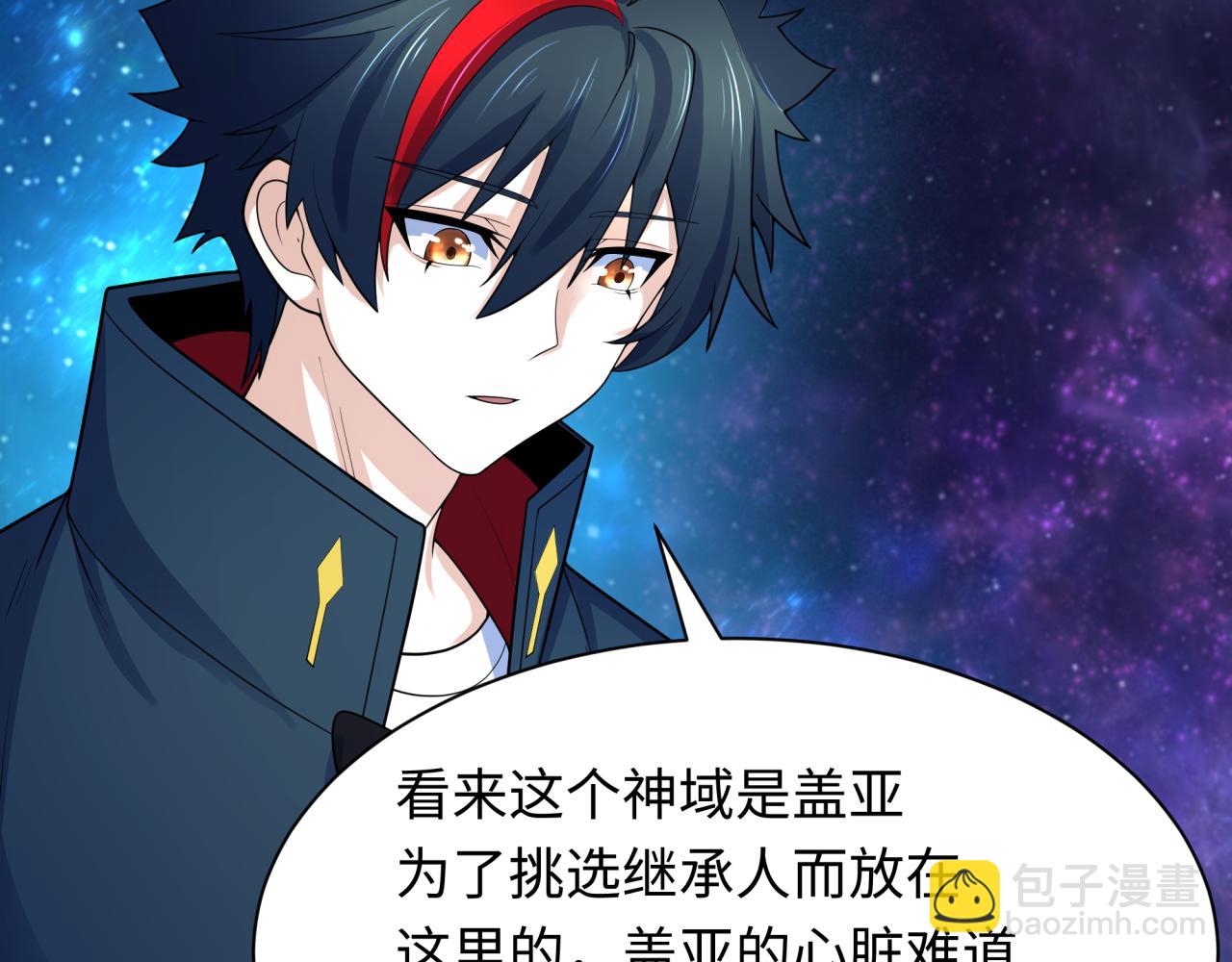 第255话 盖亚之死！124
