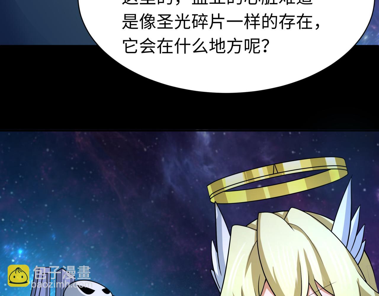 第255话 盖亚之死！125
